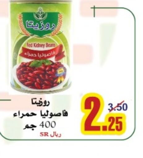    in Bab Alkaram Supermarket in KSA, Saudi Arabia, Saudi - Jeddah