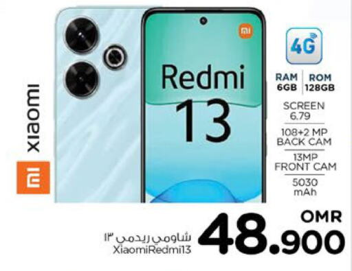 XIAOMI   in نستو هايبر ماركت in عُمان - صُحار‎