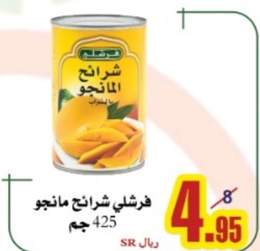 FRESHLY   in Bab Alkaram Supermarket in KSA, Saudi Arabia, Saudi - Jeddah