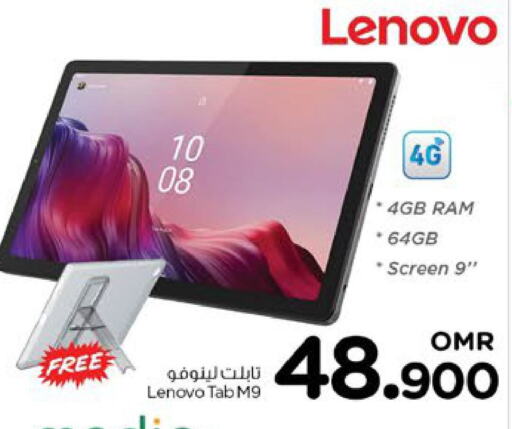 LENOVO   in نستو هايبر ماركت in عُمان - صُحار‎