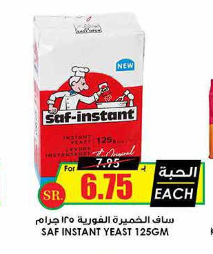  Yeast  in Prime Supermarket in KSA, Saudi Arabia, Saudi - Najran