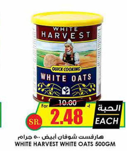  Oats  in Prime Supermarket in KSA, Saudi Arabia, Saudi - Yanbu