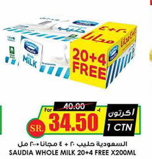 SAUDIA   in Prime Supermarket in KSA, Saudi Arabia, Saudi - Wadi ad Dawasir