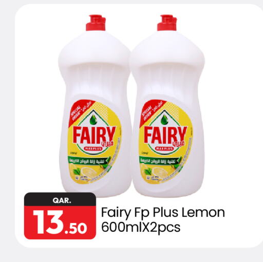 FAIRY   in Paris Hypermarket in Qatar - Al Khor