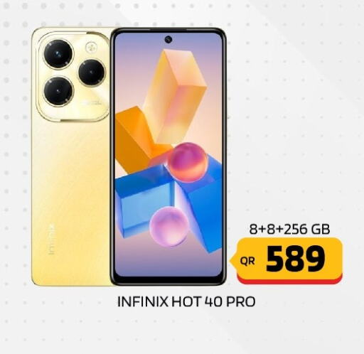 INFINIX   in القاهرة للهواتف in قطر - الضعاين