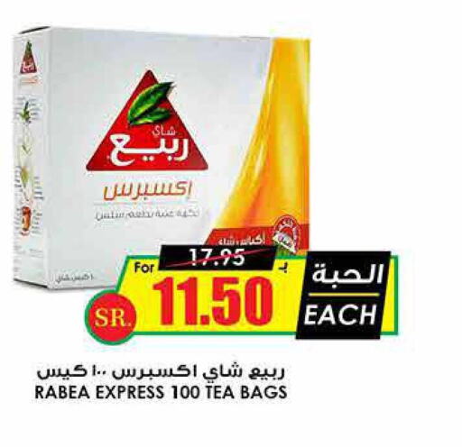 RABEA Tea Bags  in Prime Supermarket in KSA, Saudi Arabia, Saudi - Yanbu