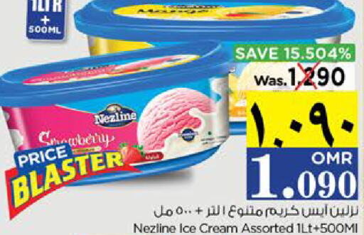 NEZLINE   in Nesto Hyper Market   in Oman - Salalah