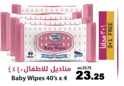 BABY COOL   in Al Aswaq Hypermarket in UAE - Ras al Khaimah