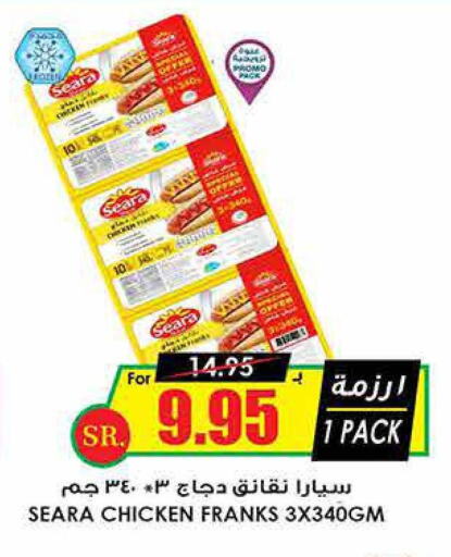 SEARA Chicken Franks  in Prime Supermarket in KSA, Saudi Arabia, Saudi - Arar