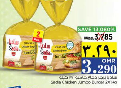 SADIA Chicken Burger  in Nesto Hyper Market   in Oman - Salalah