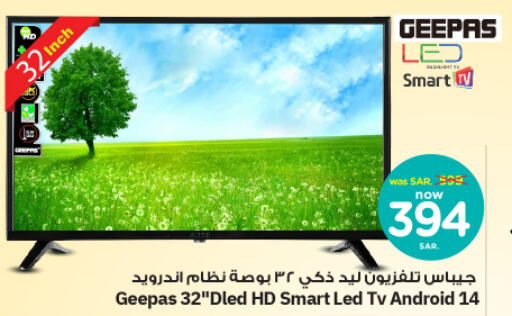 GEEPAS Smart TV  in Nesto in KSA, Saudi Arabia, Saudi - Riyadh