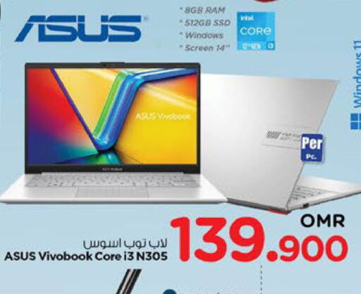 ASUS Laptop  in Nesto Hyper Market   in Oman - Muscat