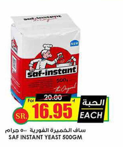  Yeast  in Prime Supermarket in KSA, Saudi Arabia, Saudi - Najran