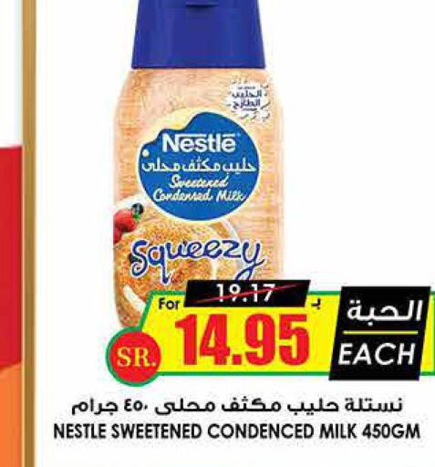 NESTLE Condensed Milk  in Prime Supermarket in KSA, Saudi Arabia, Saudi - Hail