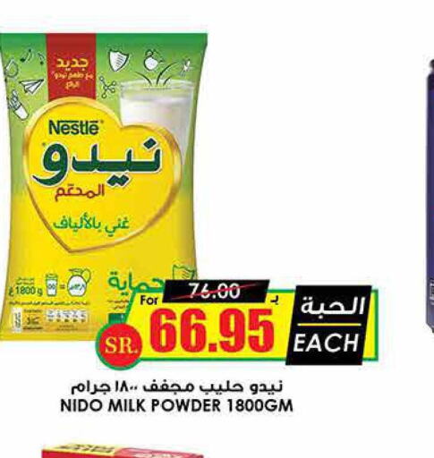 NESTLE Milk Powder  in Prime Supermarket in KSA, Saudi Arabia, Saudi - Bishah