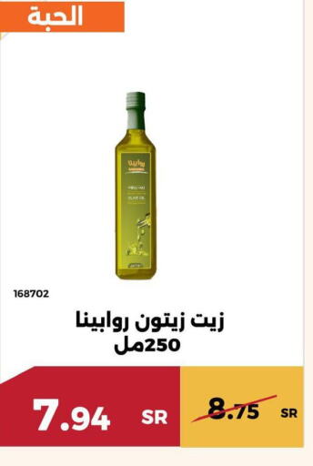  Olive Oil  in Forat Garden in KSA, Saudi Arabia, Saudi - Mecca