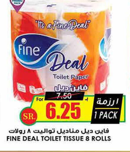 FINE   in Prime Supermarket in KSA, Saudi Arabia, Saudi - Tabuk