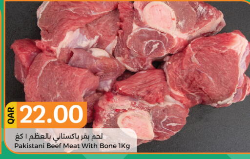  Beef  in City Hypermarket in Qatar - Al Rayyan