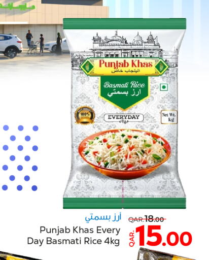  Basmati / Biryani Rice  in Paris Hypermarket in Qatar - Al Khor