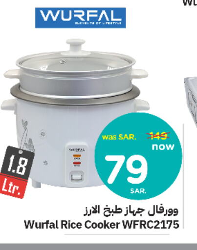  Rice Cooker  in Nesto in KSA, Saudi Arabia, Saudi - Dammam