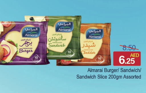 ALMARAI Slice Cheese  in Al Aswaq Hypermarket in UAE - Ras al Khaimah