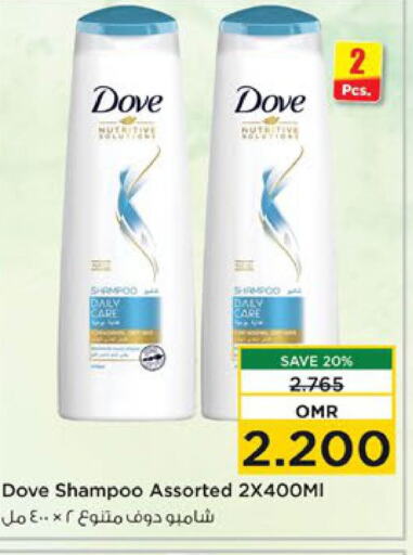 DOVE Shampoo / Conditioner  in Nesto Hyper Market   in Oman - Sohar