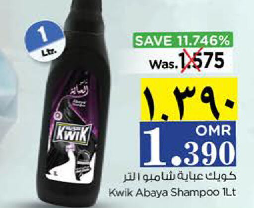 KWIK Abaya Shampoo  in Nesto Hyper Market   in Oman - Salalah