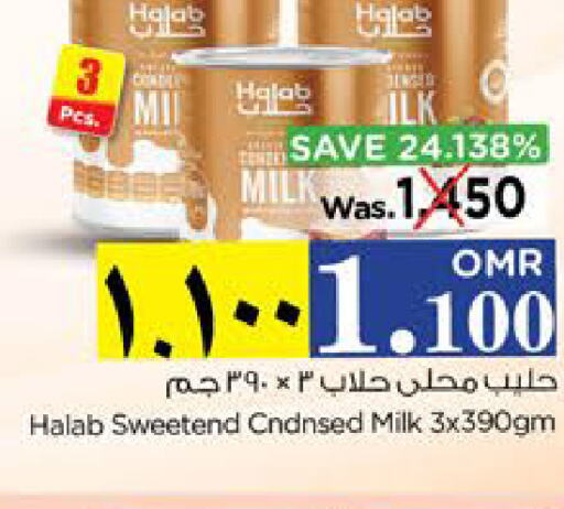    in Nesto Hyper Market   in Oman - Salalah