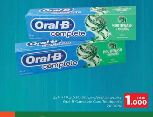 ORAL-B Toothpaste  in Nesto Hyper Market   in Oman - Sohar