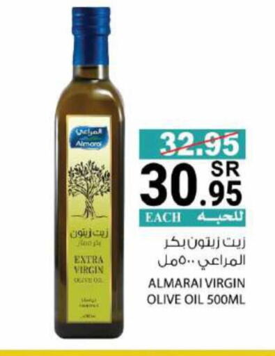  Virgin Olive Oil  in House Care in KSA, Saudi Arabia, Saudi - Mecca