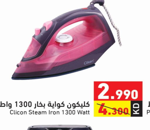 CLIKON مكواة  in  رامز in الكويت - مدينة الكويت