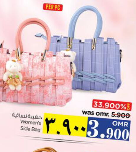  Ladies Bag  in نستو هايبر ماركت in عُمان - صلالة