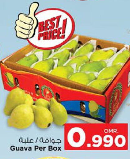    in Nesto Hyper Market   in Oman - Muscat