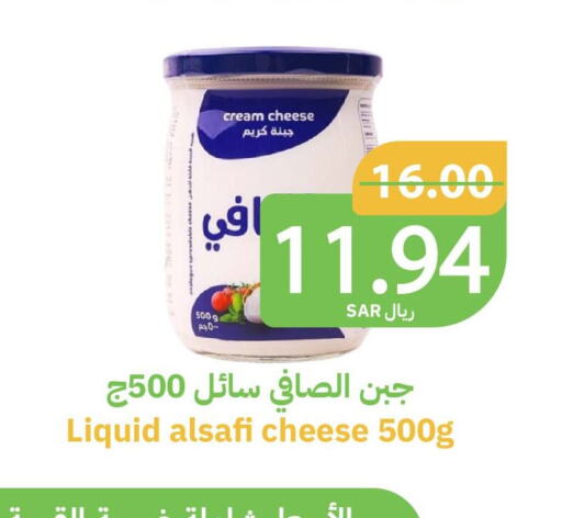 AL SAFI Cream Cheese  in Qateba Markets in KSA, Saudi Arabia, Saudi - Buraidah