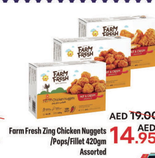 FARM FRESH Chicken Fillet  in Al Aswaq Hypermarket in UAE - Ras al Khaimah