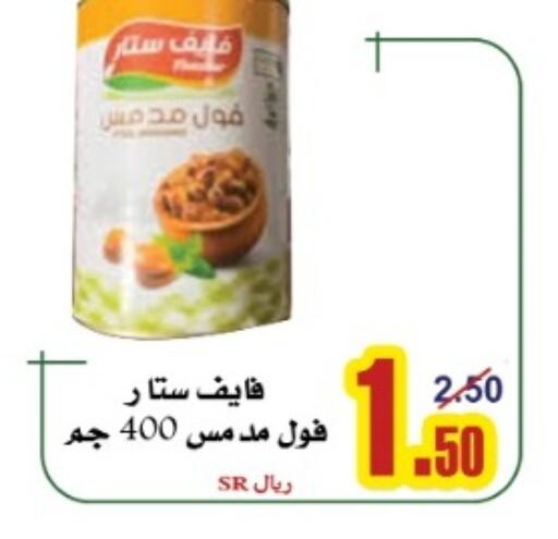    in Bab Alkaram Supermarket in KSA, Saudi Arabia, Saudi - Jeddah