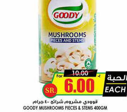 GOODY   in Prime Supermarket in KSA, Saudi Arabia, Saudi - Khafji