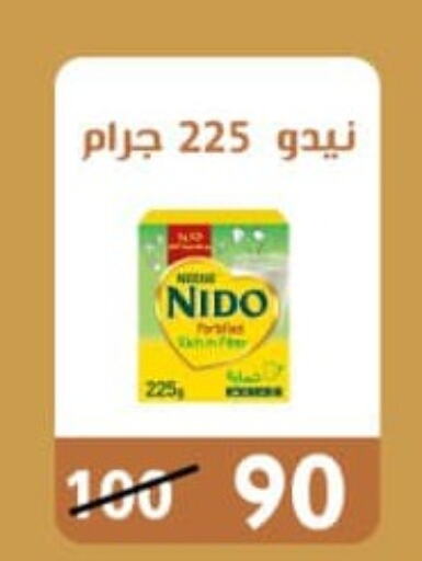 NIDO Milk Powder  in Ben Seoud in Egypt - Cairo