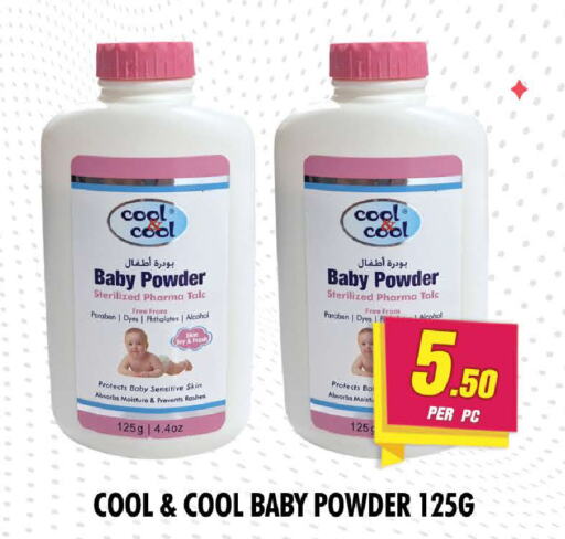 BABY COOL   in NIGHT TO NIGHT DEPARTMENT STORE in UAE - Sharjah / Ajman