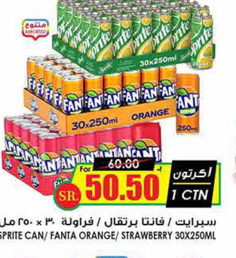 FANTA   in Prime Supermarket in KSA, Saudi Arabia, Saudi - Unayzah