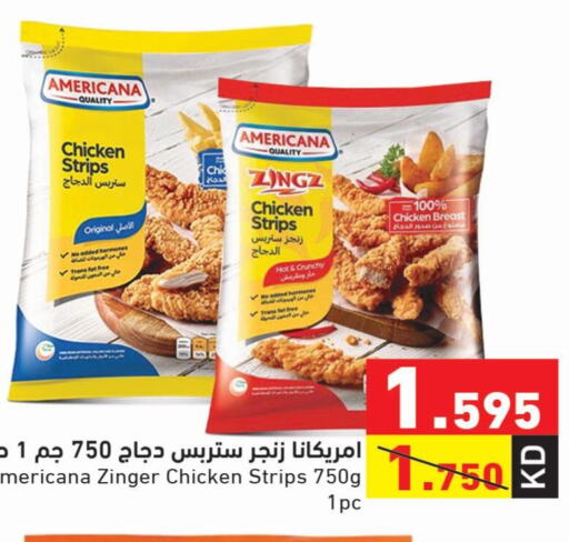 AMERICANA Chicken Strips  in Ramez in Kuwait - Ahmadi Governorate