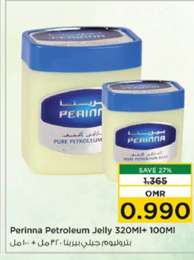  Petroleum Jelly  in Nesto Hyper Market   in Oman - Muscat