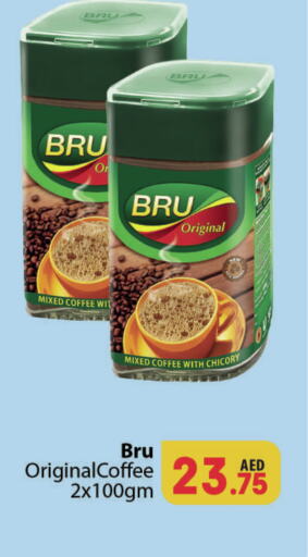 BRU Coffee  in Al Aswaq Hypermarket in UAE - Ras al Khaimah