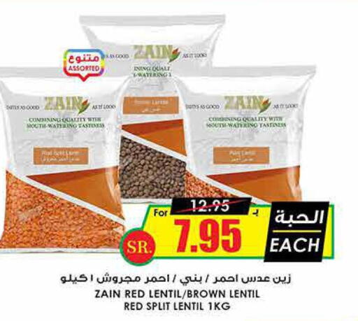 ZAIN   in Prime Supermarket in KSA, Saudi Arabia, Saudi - Qatif