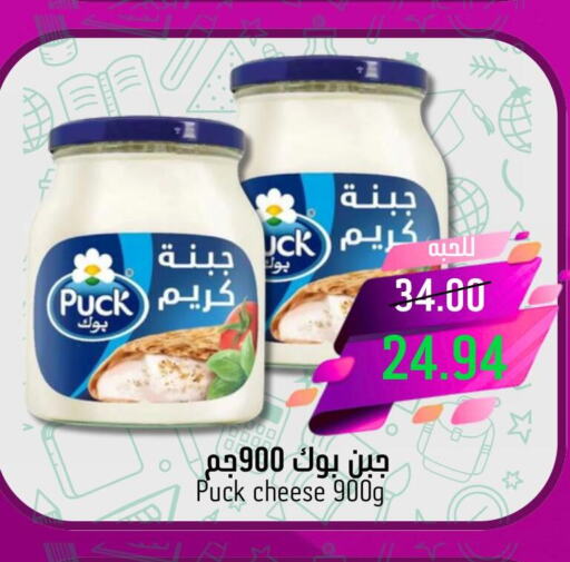 PUCK جبنة كريمية  in كاندي بلانيت in مملكة العربية السعودية, السعودية, سعودية - الخبر‎