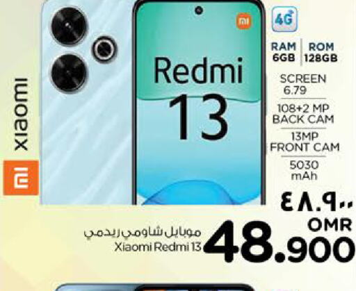 XIAOMI   in نستو هايبر ماركت in عُمان - صلالة