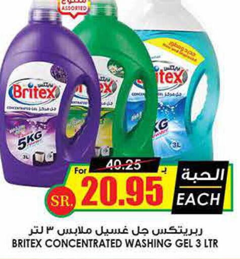  Detergent  in Prime Supermarket in KSA, Saudi Arabia, Saudi - Ar Rass