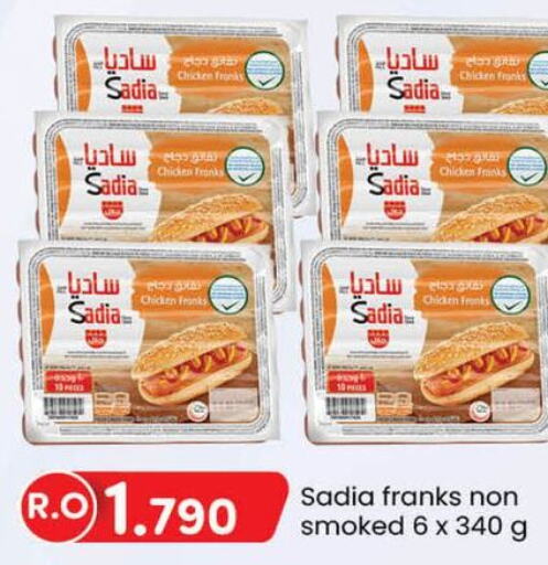 SADIA Chicken Franks  in KM Trading  in Oman - Sohar