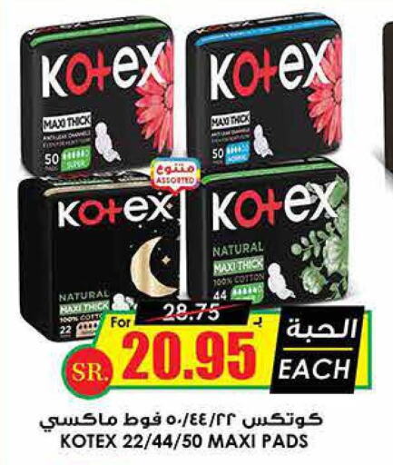 KOTEX   in Prime Supermarket in KSA, Saudi Arabia, Saudi - Al-Kharj