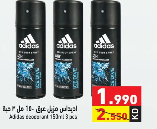 Adidas   in Ramez in Kuwait - Jahra Governorate